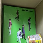 [NCT칠프] 바인더 갸크다