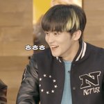 [NCT칠프] 맠끄 이날