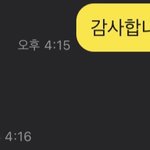 [드루와] 학교에서 어버이<b>날</b> <b>행사</b> 했던거