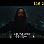 <<b>킹스맨</b>: 퍼스트 에이전트> 무삭제 발레 스핀 액션 영상 공개