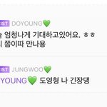 [NCT칠프] 나 얘네 사랑해.......