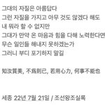 [댓글부탁해] 봉사 수상 미<b>반영</b>이면