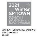 [EXO] 야 <b>김종인</b>뭐냐?