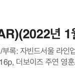 더보이즈 주연<b>영훈</b> 화보 찍음