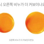 [<b>19</b>] 판에 자기얘기 쓰는거 신기함