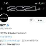 [NCT드림] 뭐여 <b>인장</b> 다시 바뀜 ㅋㅋㅋ