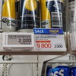 [19] 사람 말 행동으로 간파되는거 신기함