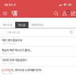 [NCT칠프] <b>엔터</b> 반응 미쳤는데