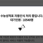 [댓글부탁해] 문과56415면 어디감...ㅋㅋ.....ㅋㅋ......