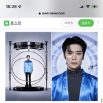 [NCT칠프] 스엠 <b>주접</b> 개웃기네