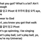[NCT칠프] ㅅㅂ 아 <b>비</b> 씽잉 하는부분