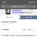 [추반] 댓글이 안 달리니까 추반해주면 <b>오만</b>원주움