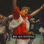여기 안무 너무 좋음