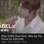<b>샤오쥔</b> 이 커버곡 개좋음 꼭 들어봐