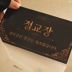 수능 <b>사설</b> 안 들으면 힘들어?...