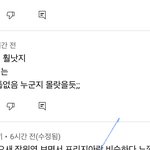 당연한 소릴 <b>지만</b> 알았던거처럼 하네 ㅋㅋㅋㅋ