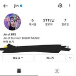 [방탄소년단] 오 진정한 <b>인수</b>타 고수다