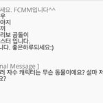 [NCT드림] 헐 <b>하리보</b>곰돌이였대 최고의 회사!!