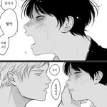 [댓글부탁해] 웹툰 제목 좀