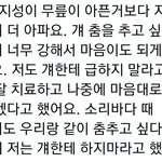 [NCT드림] 얘들아 늦덕인데 혹시 이런 짤들 더 있어??