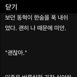 [NCT드림] 내가 애플<b>워치</b> 산 이유