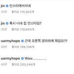 김석진 아직도 답글 다는법 <b>모름</b>