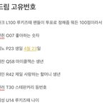 [NCT드림] 와이거첨알았네