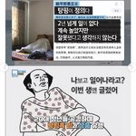 인스타에서 봤는데 이거 딱 <b>나임</b> ㅆㅂ.....