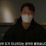 [김종국] 김종국 <b>약물</b>논란 도핑검사 결과 나왔다.