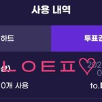 [더보이즈] <b>순위</b> 많이 올랐다❤