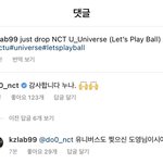 [NCT칠프] <b>켄지</b>님 인스타!!