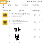 [에이티즈] 이거 봤어? <b>벅스</b> ㅠㅜ
