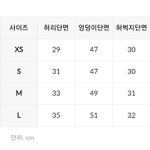 [드루와] 바지 허리 사이즈 추반해주라