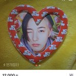 [NCT드림] 이거 살까 말까?? ㅠㅜㅜㅜ