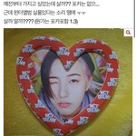 [NCT드림] 이거 왜 별로인 <b>지</b> <b>말</b>해주라 ㅜㅜ