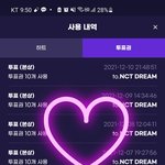 [NCT드림] 서가<b>대도</b> 씹어먹자