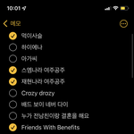 [NCT칠프] 나 ㄹㅇ 나페스 고인물인데(ㅌㅇㄴ <b>포함</b>)
