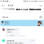 ㅅㅂ 뷔 <b>위버스</b> 말투 뭐냐