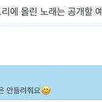 김태형 충격발언