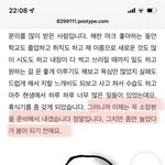 [NCT드림] <b>엑스형</b> 소장본 나왔나?