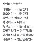 [TXT] 최연준 얼굴