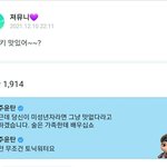<b>태형</b>아 진짜