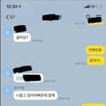 [NCT칠프] 이동혁말투 개<b>발림</b> ㅋㅋㅋㅋㅋㅋ ㅠ