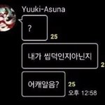 [댓글부탁해] 잇프피들아 나 헤어질것같음? ㅠㅠ