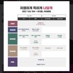 [드루와] 고3 언니들 한번만 들어와주라 ㅠ