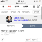 [드루와] 추반해주면 입시 합격황됨 ㅈㅂㅈㅂ