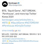 [NCT드림] 얘들아 올해 엔시티 드림이 진짜 찢었구나