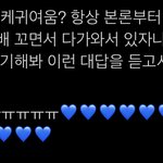 [NCT칠프] 진짜 이거 인정ㅋㅋㅋㅋ