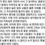 [레드<b>벨벳</b>] 아이린