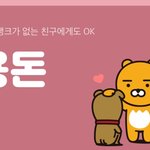 [댓글부탁해] <b>적정</b>대학교 붙으면 기분 좋아??